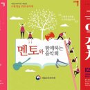 <겨울  동지맞이 송년국악잔치> 이미지