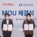 제일전기 이미지