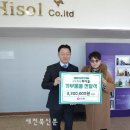 (주)하이솔