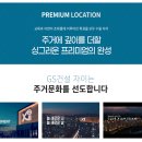 이천송정초병설 이미지