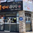 발섬6길 네이버블로그