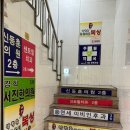 박창환 복싱클럽 | 박창환 복싱클럽 신당점 [운동후기]