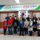 낭산농업협동조합 이미지