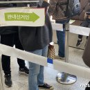 영등포구 양평2동주민센터 이미지