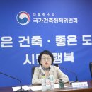 예우건축 뉴시스