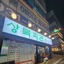 능곡지 네이버블로그