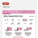 배스킨라빈스경주용황점