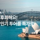 시드니(1) 이미지