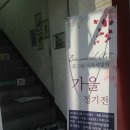 아트엠갤러리 네이버블로그