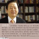 Re: 김하중 장로, 그는 하나님의 정말 대사일까? 이미지