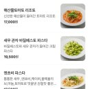 🍽️ 경보의 부엌 방문 후기 🍽️