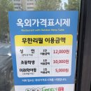 칠성초등 | 대구 돈가스 무한리필 푸릴리 칠성점 내돈내산 후기