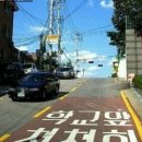 학교앞 네이버블로그