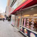 생고기 김치찌개 | 신촌 김삼보 제주생고기&amp;김치찌개｜제주생고기 김치찌개 솔직 후기