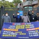 미래산업노동조합 이미지