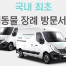 주식회사 펫콤 이미지