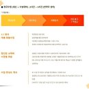 더원 | 최선어학원분당, 분당더원수학 중1 엄마 솔직 후기