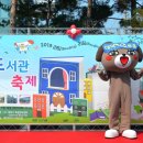 송촌도서관 다목적실 이미지