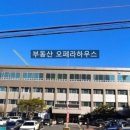 수성드림치과의원 이미지