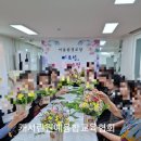 서초구립 반포4동 경로당 네이버블로그