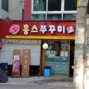 이마트24 마포서교점