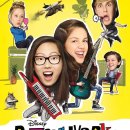 핵꿀잼 | [Watching](드라마/후기/약스포) 디즈니플러스 재미있는 시트콤: 핵꿀잼 비짤봙 Bizaardvark 후기