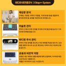 금오에이치라인