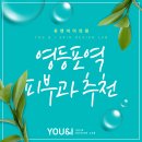 민피부과의원 이미지