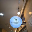 윤쓰키친 이미지