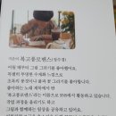 복고풍로맨스의 쉽게 그리는 꽃그림 이미지