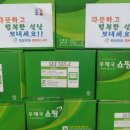 참다운태권도 이미지