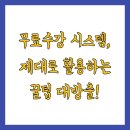 미술 심리상담사 자격증 2급&부모교육 상담사 자격증2급 이미지