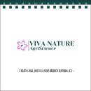 비바네이처