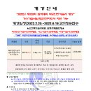 오진택기술사학원