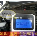 24시안전카센타 이미지