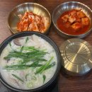 다원인테리어 - 부산진구 백양순환로28번길 8-4 | 포장마차 순대가 무한리필이라고? 한티역 국밥 맛집 다원옥 후기!