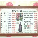 고산한우 이미지