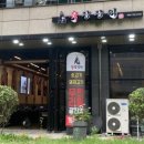 진주고기진보축산 | [경남/진주] 소고기 진주무한리필 맛집 육장장이 충무공점 리뷰