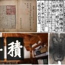 ㈜남산골전통두부 | &lt;인문학과 세계사&gt; / 책을 빌리면 언제까지 돌려줘야 하는가?