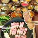 능마루맛의거리 | 군자역고기집 찾는다면 여기 방이옥 군자점 추천하는 이유