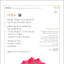 금륜사 Daum카페