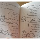 소년의 행성 이미지