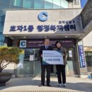 효자1동 행정복지센터 이미지