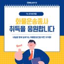(주)하나 이미지