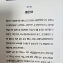 <당신의 끝은 그 회사가 아니다> 후기