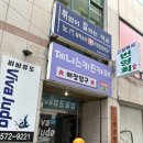 카페 서로서로 | 삼척놀이시설 삼척제니스키즈카페 후기