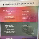 댄싱컵광주첨단롯데점