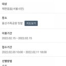 용산-이촌-185 이미지