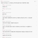 여성시대 자아분열 레전드 ㅋㅋㅋㅋㅋ 이미지