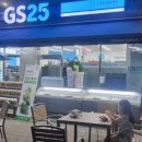 지에스(GS)25 고산리슈빌포레점 이미지